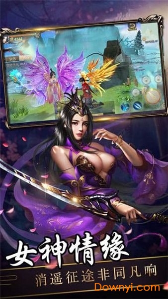 剑来传说内购最新版 游戏截图